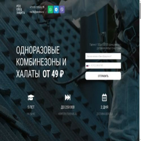 Скриншот главной страницы сайта rsz36.ru