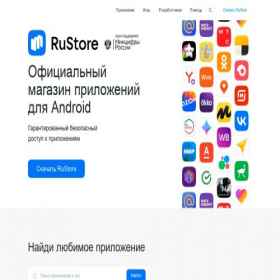 Скриншот главной страницы сайта rt-store-gt.online