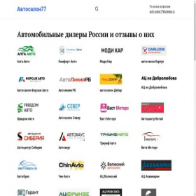 Скриншот главной страницы сайта rtdm-auto.ru