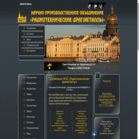 Скриншот главной страницы сайта rtdm.ru