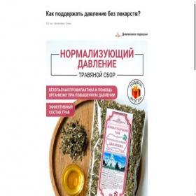 Скриншот главной страницы сайта rtengineering.ru