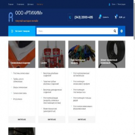 Скриншот главной страницы сайта rtihim.ru