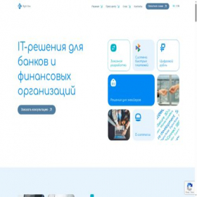 Скриншот главной страницы сайта rtln.ru