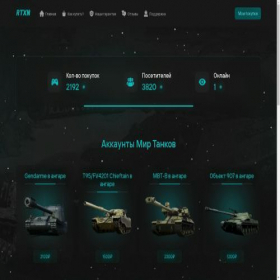 Скриншот главной страницы сайта rtxn.ru