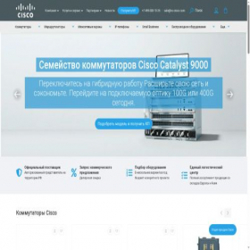 Скриншот главной страницы сайта ru-cisco.com