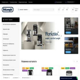 Скриншот главной страницы сайта ru-delonghi.com
