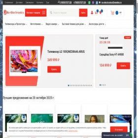 Скриншот главной страницы сайта ru-electronics.ru