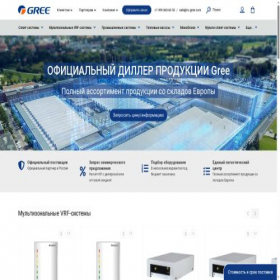 Скриншот главной страницы сайта ru-gree.com