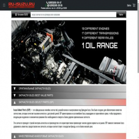 Скриншот главной страницы сайта ru-isuzu.ru