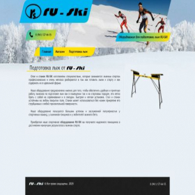 Скриншот главной страницы сайта ru-skisport.ru