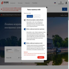 Скриншот главной страницы сайта ru.airchina.com
