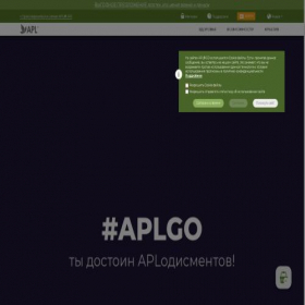 Скриншот главной страницы сайта ru.aplgo.com