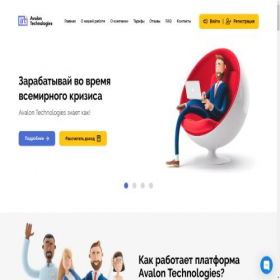 Скриншот главной страницы сайта ru.avalon-invest.ltd