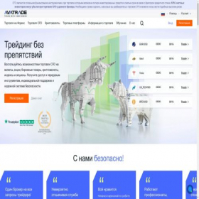 Скриншот главной страницы сайта ru.avatrade.com