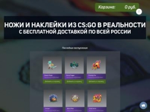 Скриншот главной страницы сайта ru.csgosticker.com