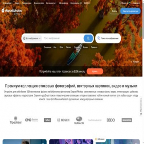 Скриншот главной страницы сайта ru.depositphotos.com
