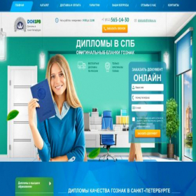 Скриншот главной страницы сайта ru.dokspb-2.org
