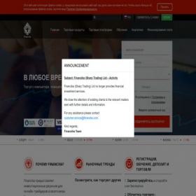 Скриншот главной страницы сайта ru.financikatrade.com
