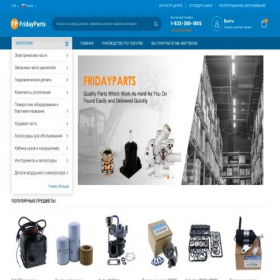 Скриншот главной страницы сайта ru.fridayparts.com