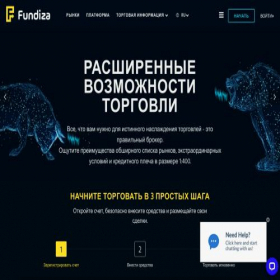 Скриншот главной страницы сайта ru.fundiza.com