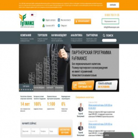 Скриншот главной страницы сайта ru.fxfinance-pro.com
