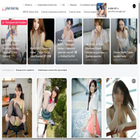 Скриншот главной страницы сайта ru.girlgirlgo.org