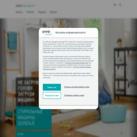 Скриншот главной страницы сайта ru.gorenje.com