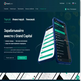 Скриншот главной страницы сайта ru.grandcapitalbroker.com