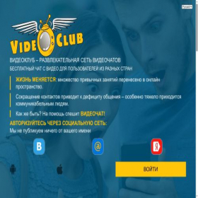 Скриншот главной страницы сайта ru.hitlove.net
