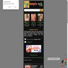 Скриншот главной страницы сайта ru.hotpie-apk.com