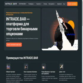 Скриншот главной страницы сайта ru.intradebar.online