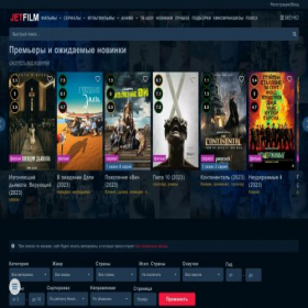 Скриншот главной страницы сайта ru.jetfilm24.net