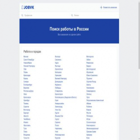 Скриншот главной страницы сайта ru.jobvk.com