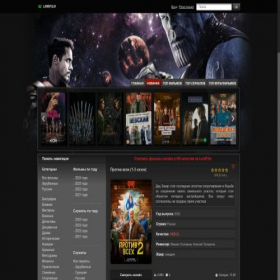 Скриншот главной страницы сайта ru.lordfilmbad.me