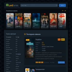 Скриншот главной страницы сайта ru.lordseries.online