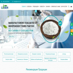 Скриншот главной страницы сайта ru.lsherb.com