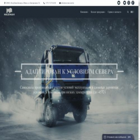 Скриншот главной страницы сайта ru.maz-man.by