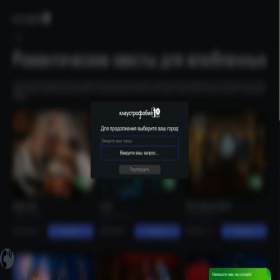 Скриншот главной страницы сайта ru.mirkvest.com