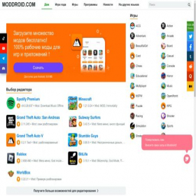 Скриншот главной страницы сайта ru.moddroid.com