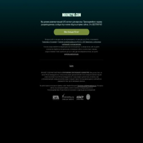 Скриншот главной страницы сайта ru.mrunetki.com