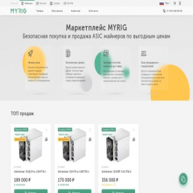 Скриншот главной страницы сайта ru.myrig.com