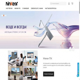 Скриншот главной страницы сайта ru.ninkear.com