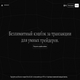 Скриншот главной страницы сайта ru.novacash.co
