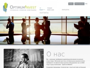 Скриншот главной страницы сайта ru.optimuminvest.net