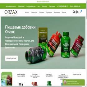 Скриншот главной страницы сайта ru.orzax.com