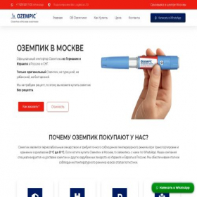 Скриншот главной страницы сайта ru.ozempic-moscow.ru
