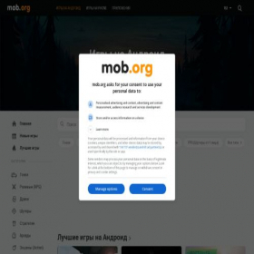 Скриншот главной страницы сайта ru.play.mob.org