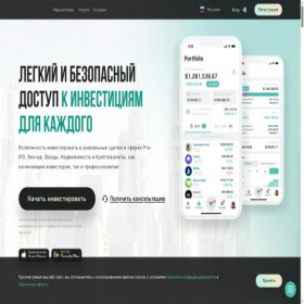 Скриншот главной страницы сайта ru.regolith.com