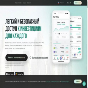 Скриншот главной страницы сайта ru.regolith.pro