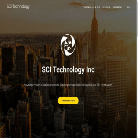 Скриншот главной страницы сайта ru.scitechnologyinc.com